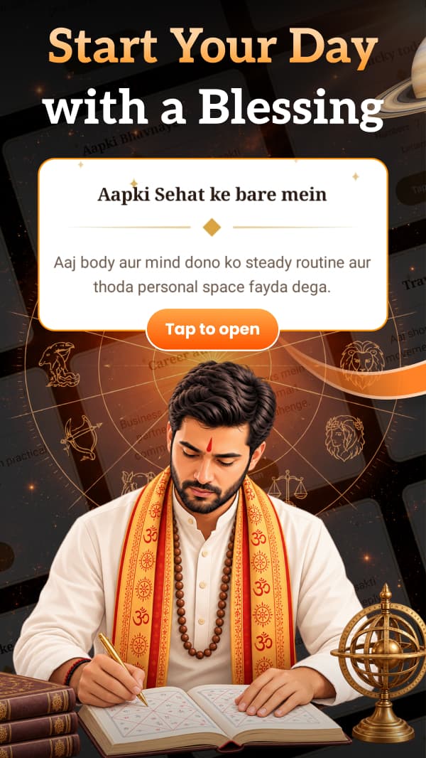 Astro-365 app screen 6